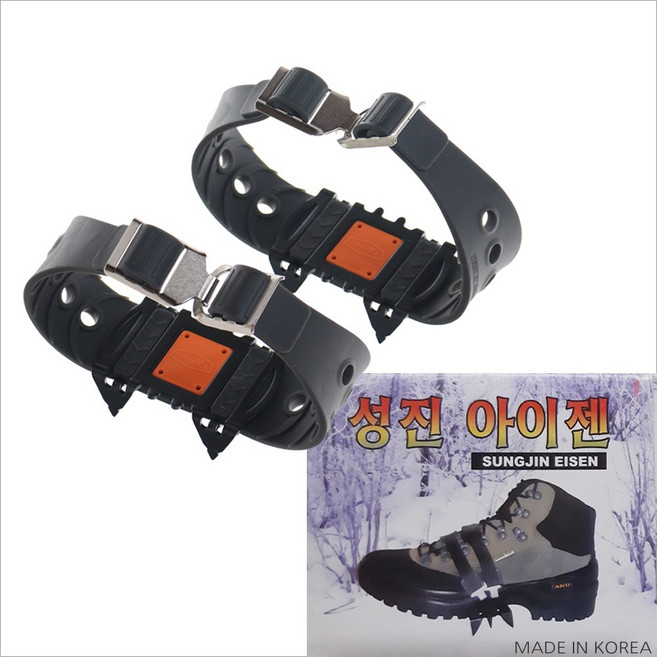 라이프스포츠 성진 4P골드 밴드 에어볼 배꼽 아이젠 겨울산행 빙판길 미끄럼방지a, A3 성진 4P밴드 배꼽아이젠