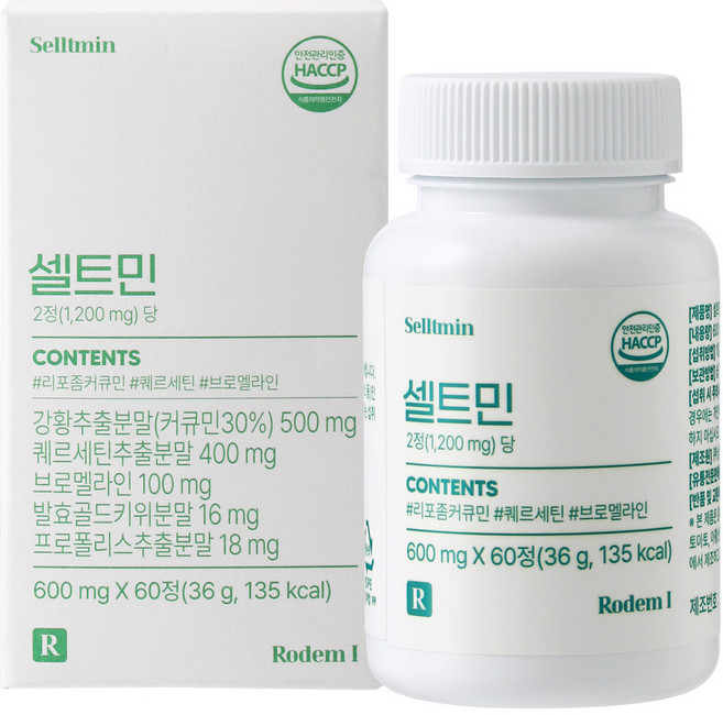셀트민 강황 리포좀 커큐민 수용성커큐민 퀘르세틴 브로멜라인, 1개, 60정