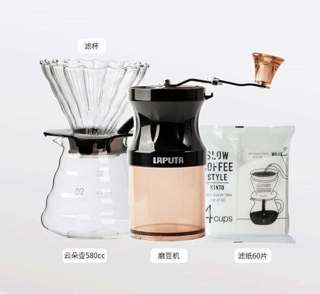 LAPUTA 手搖磨豆機, 1個, 磨豆機+濾杯+分享壺580CC+濾紙