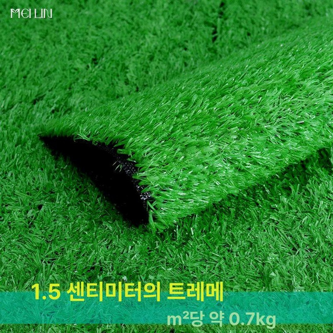 야외 인조잔디 롤 25m 마당 테라스 매트 테라스 실내 A스타일 폭2m 길이25m 롤, 1개, 1.5 잔디 흘러내림 없음 2mx10m