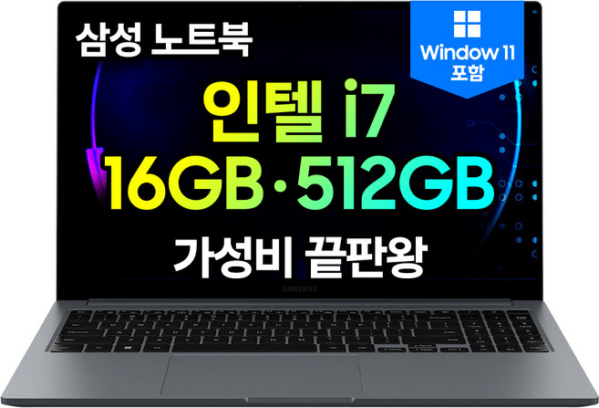 삼성전자 갤럭시북4 인텔 코어 i7 윈도우11 가성비 사무용 업무용 대학생 동영상 노트북추천, 그레이, NT750XGR-A71A, 512GB, 16GB, WIN11 Home