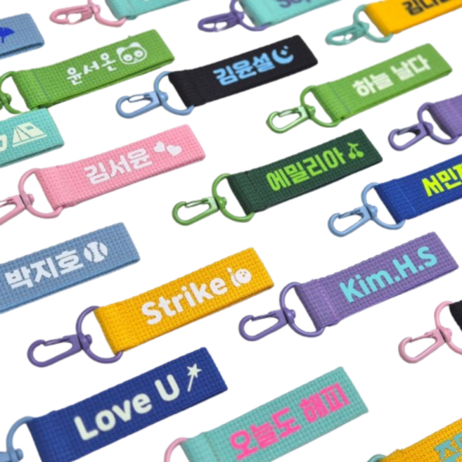 휘휘낙낙 컬러 고리 네임택 어린이집 유치원 가방 이름표 제작