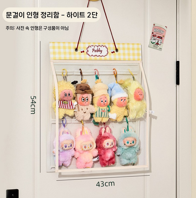 문걸이 인형 정리함 투명 장난감 선반 보관함 벽걸이 아이돌인형 솜인형 진열장 2단 4단, 1개, 화이트 2단