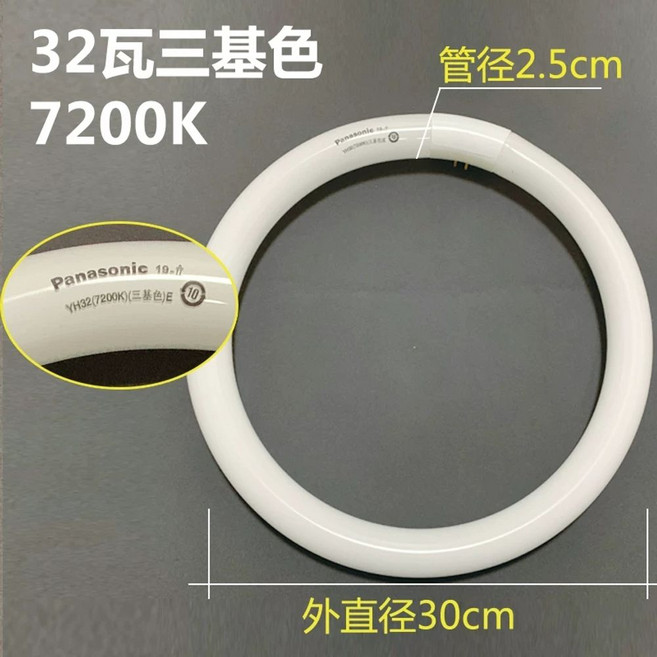 써크라인 장수전구 FCL32SD30 22W 40W 30W 809 2 전9 안정기, B. 32W YH32 3색 7200K 백색광, A. 다른