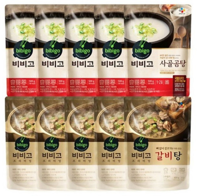 CJ 비비고 갈비탕 400g 5봉+사골곰탕 500g 5봉 묶음, 4.5kg, 1세트
