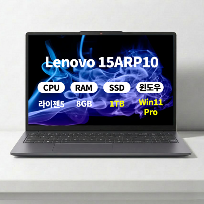 레노버 아이디어패드 Slim3 15ARP10 83K70036KR 라이젠5 Radeon 660M WIN11 설치 인강용 업무용 노트북, 1TB, 8GB, WIN11 Pro