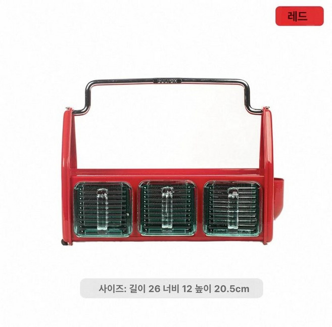 양념통 후추통 업소용 이동식 다대기통 조미료 보관함, 1개, 레드