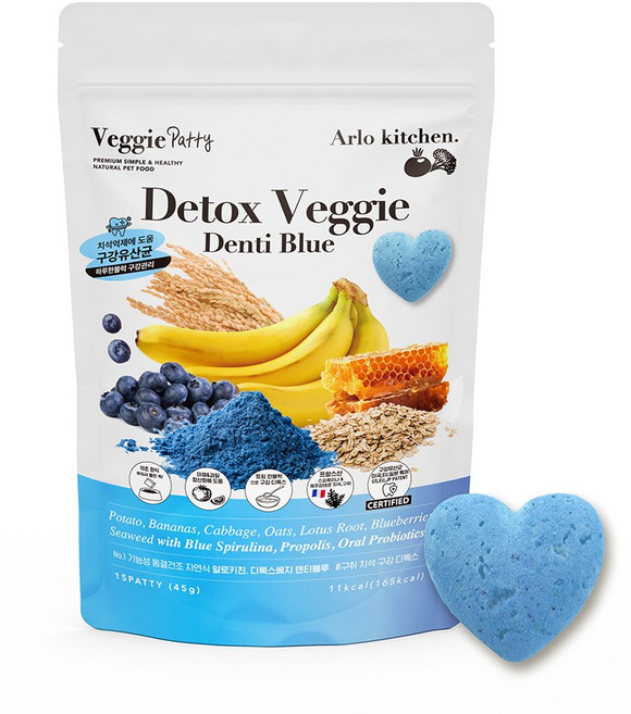 알로키친 베지패티 디톡스 제주 강아지 항산화 면역 화식 사료, 15개, 3g, 채소