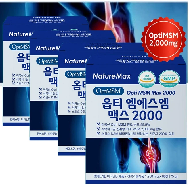 [네이처맥스] 옵티 MSM 엠에스엠 맥스2000 / 미국옵티 MSM 순도함량99.9% /녹색입홍합분말 상어연골분말/연골건강식품, 240정, 1개 - 쿠팡