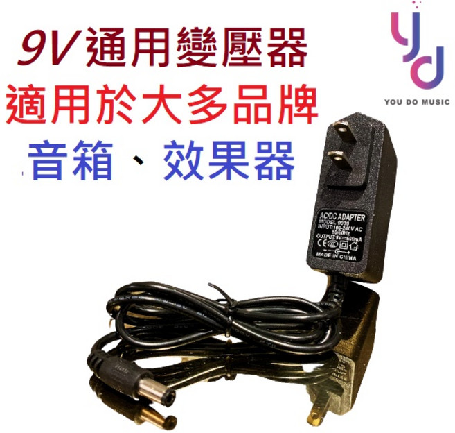 Flamma FS01 鼓機 Drum Loop 效果器 練習必備 吉他 貝斯 鍵盤 通用, 1個, 加購變壓器