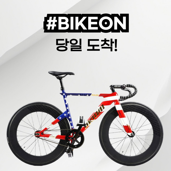 언노운 펄스 성조기 에디션 UNKNOWN PULSE 2026, 1개, 530cm, 성조기 에디션_S