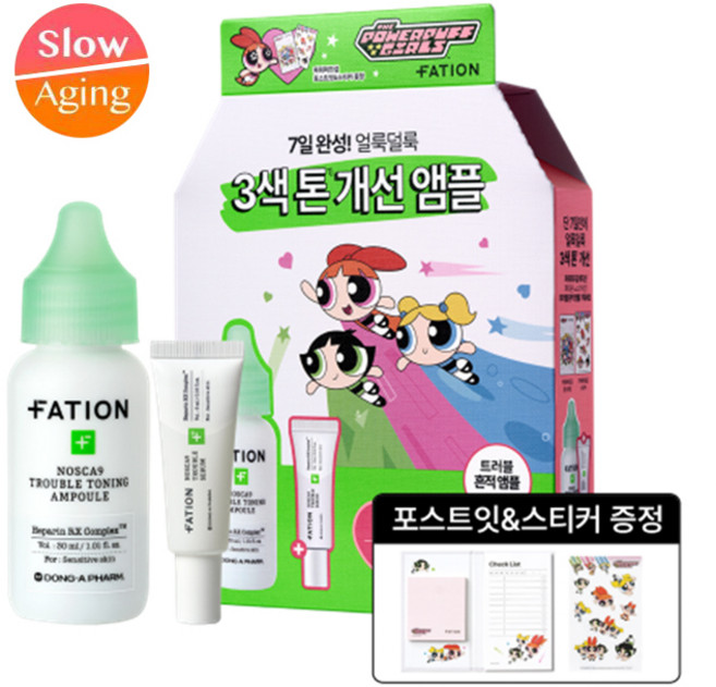 파티온 노스카나인 트러블 흔적 앰플 30ml 기획(+트러블 세럼 5ml), 1개