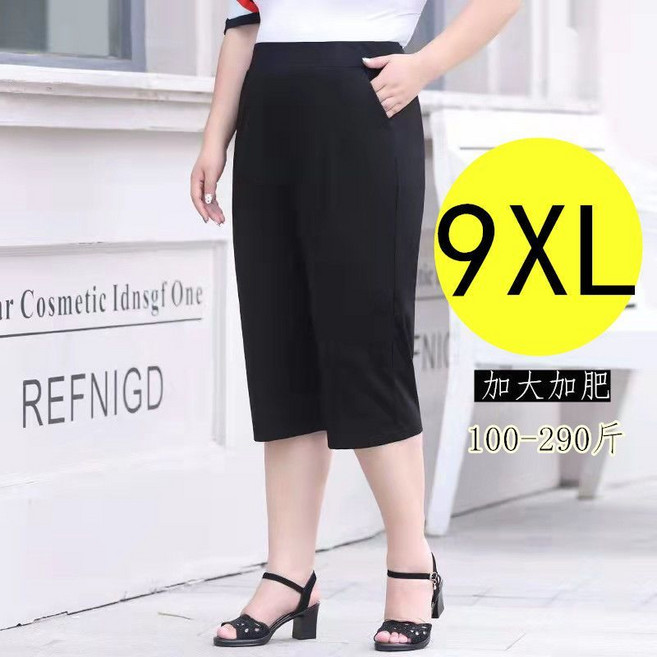 加肥加大尺碼七分褲 寬鬆遮肚百搭休閒褲