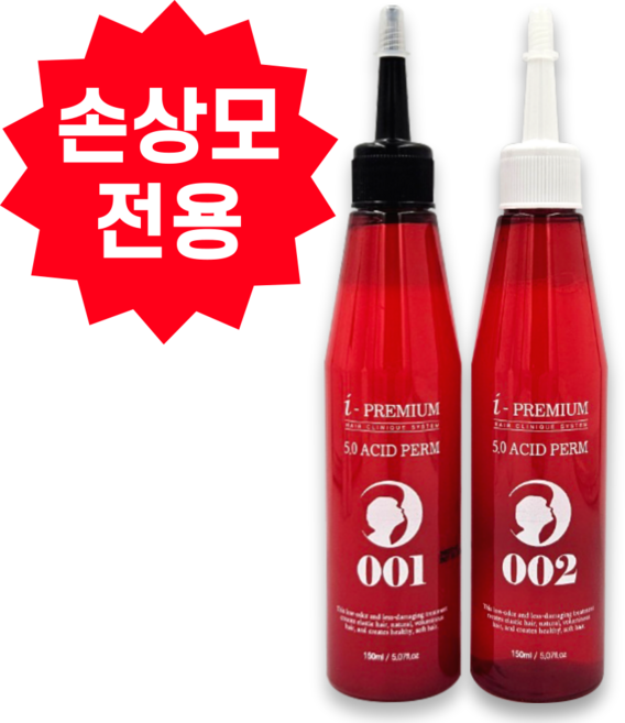 아이프리미엄 산성펌 pH5.0 손상모발용 1제 + 2제 150mI 상한머리 데미지 케어, 1개, 150ml