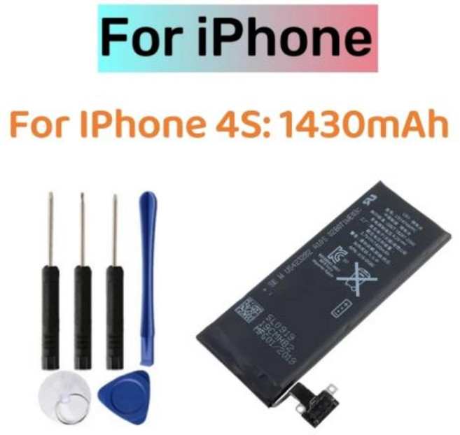 아이폰 4 4S 교체용 대용량 배터리 및 무료 도구, 1개