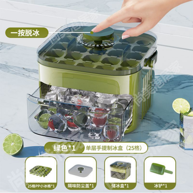 미니제빙기 원룸제빙기 1인용제빙기 아이스커피 소형제빙기 급속제빙기 가정용 PP소재, 그린, 1단(25칸)