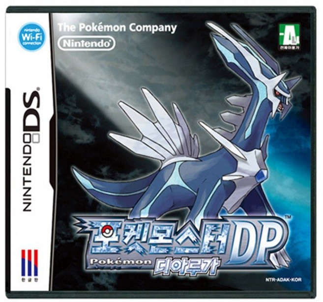 봄버맨랜드ds (NDS/3DS) 중고칩만, 포켓몬스터디아루가정품칩만
