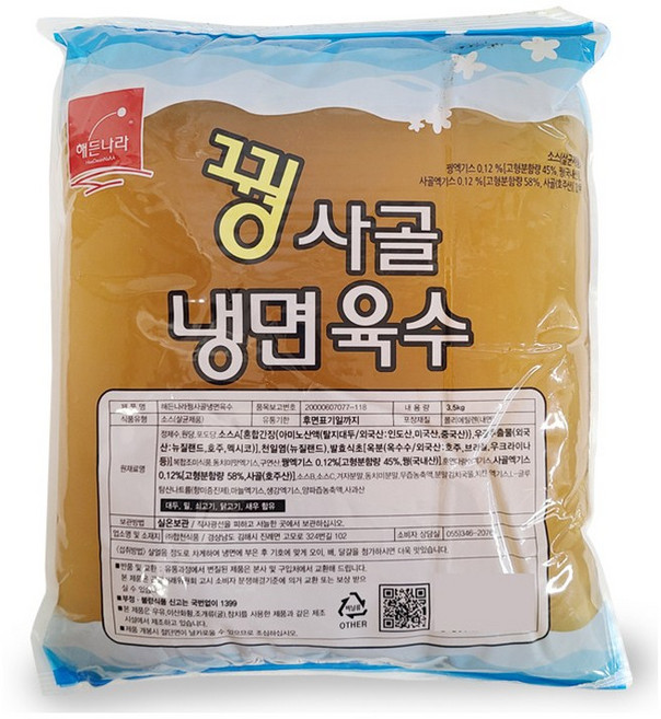 해든나라 꿩육수 사골냉면 육수 업소용 벌크, 10.5kg, 1박스
