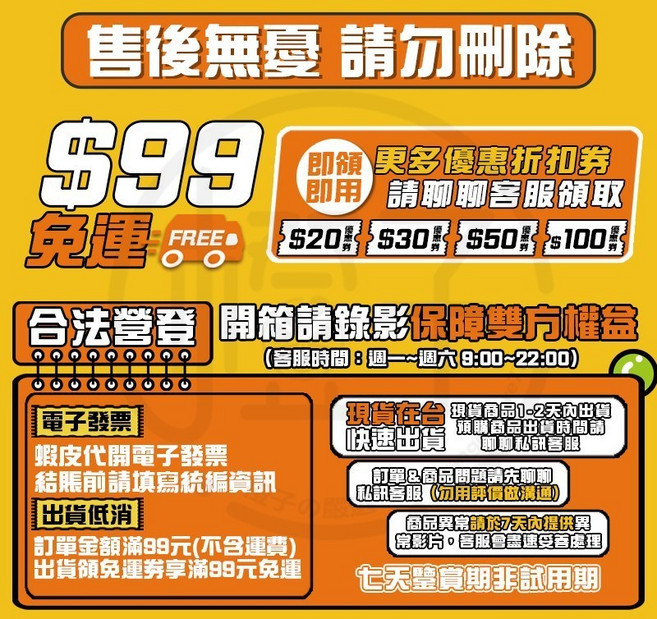 U型托胸塑身衣 束腹帶 收腹帶