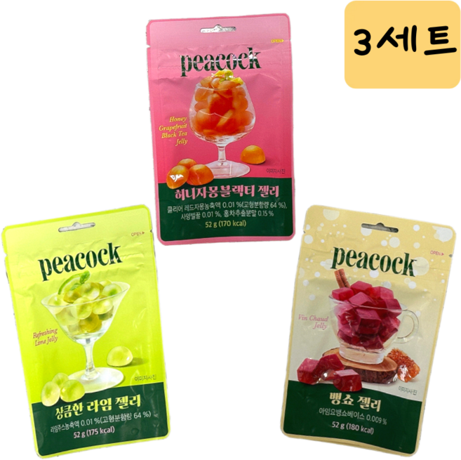 피코크 상큼한 라임맛 + 허니자몽블랙티맛 + 뱅쇼맛 젤리 세트 피코크젤리, 3세트, 156g