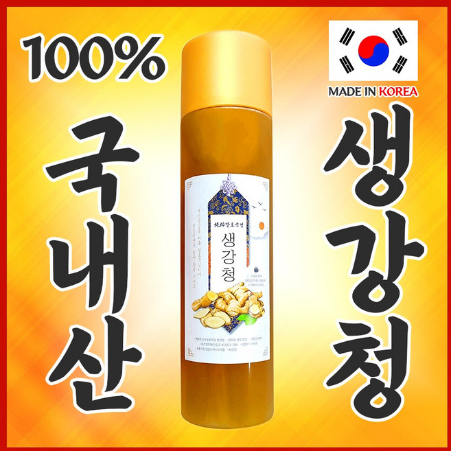 [득템몰] 생강청 수제 원액 100% 착즙 생강차 국내산 저온숙성 환절기 명절 선물 세트 답례품 500g, 생강청 500g, 1개입, 1개