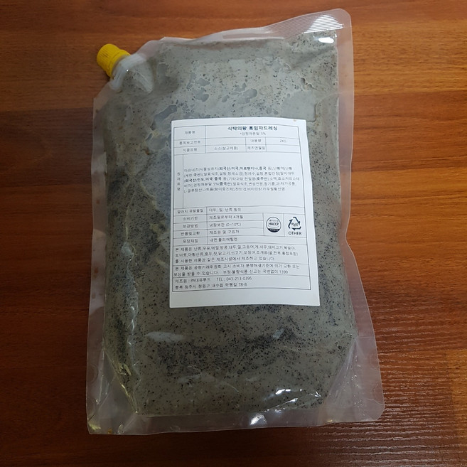 [대유] 식탁의왕 흑임자드레싱(스파우트) 2kg 5ea box, 5개, 2L