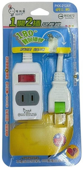 電精靈 PKK-212 4孔(1.2M) 180度旋轉插頭電源線, 1開2插, 1個, 1.8m