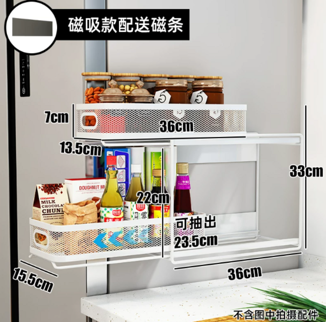 Omnexia 이중 자석 수납 선반 냉장고 부착형 슬라이드 선반 강력 자석, 1개, 화이트