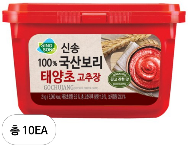 신송 100%국산보리 태양초 고추장, 2kg, 10개