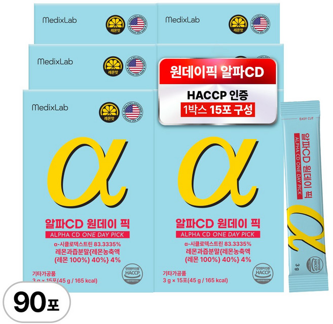 메딕스랩 알파CD 분말 원데이 픽 알파시디 알파시클로덱스트린, 6개, 15회분