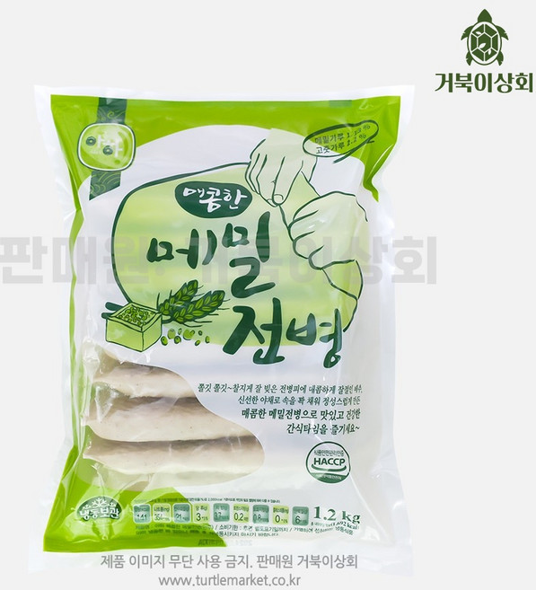 선비찬 매콤한 아하메밀전병, 1.2kg, 2개