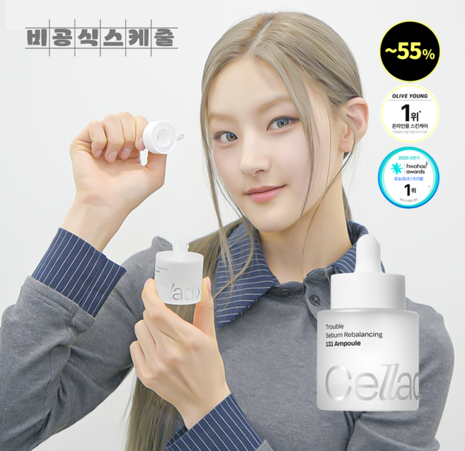 셀라딕스 트러블 세범 리밸런싱 피지 모공 관리 131 앰플, 1개, 30ml