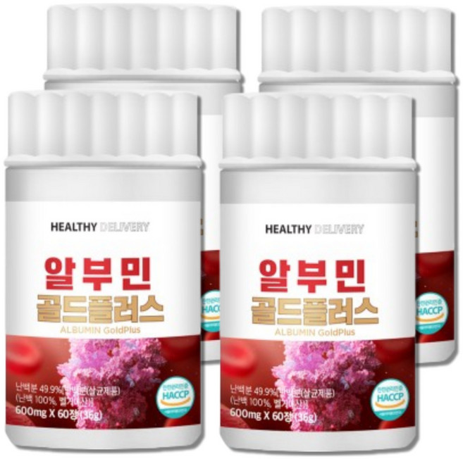 에이치딜리버리 고함량 알부민 골드 플러스 종근당 건강 락토조이세트 식약청인증 난백분, 4개, 60정