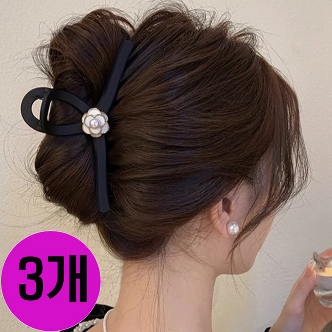 나니아 머리핀 헤어핀 헤어집게핀 집게머리핀 올림머리 반묶음 3개 1세트