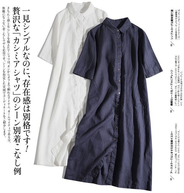 여성 린넨 롱원피스 M-2XL 빅사이즈 등원룩 여름데일룩 일본스트리트패션