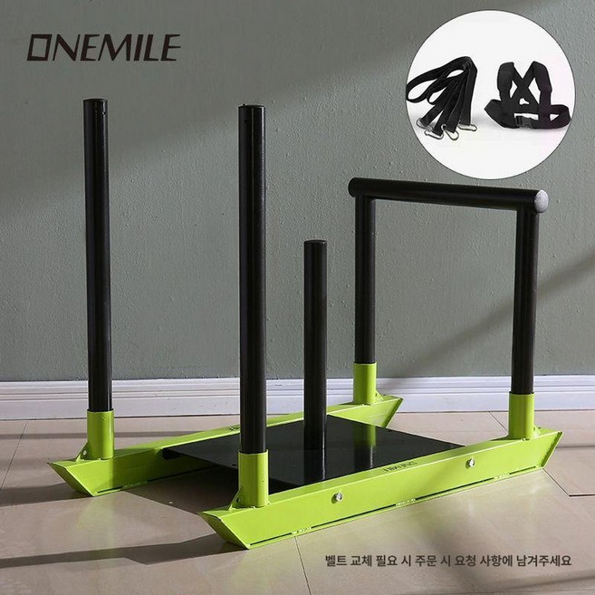 짐슬레드 크로스핏 순발력 근력 운동 육상 저항 훈련 썰매끌기, Grass Green 썰매 + 스트랩, A급 그라스그린 45mm 29 B, 1개