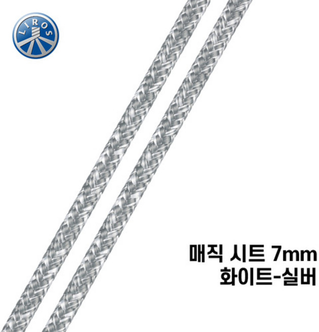 [리로스] 매직 시트 7mm 화이트-실버 (요트 로프 밧줄 딩기요트 요트 세일링), 1개