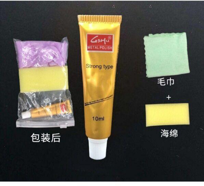 金屬拋光膏 銅膏 除鏽 翻新 亮光, 1個, 2支10g_毛巾_海綿(2套裝)