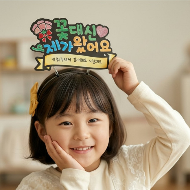 포일아트 카네이션머리띠 카네이션만들기 어버이날행사, 꽃대신왔어요 KAMKCPRC, 1개