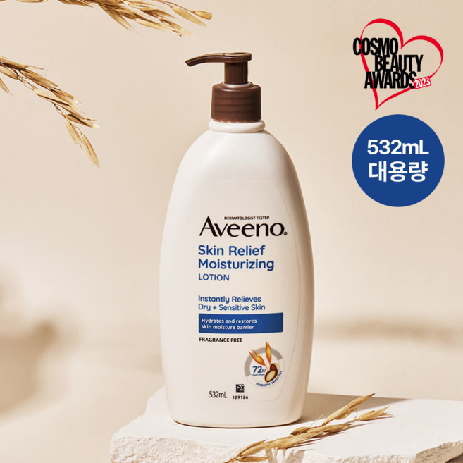 대용량 아비노 고보습바디로션 민감피부 보습진정 스킨릴리프(향료무첨가) 532ml 1개, 1