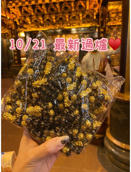 烘爐地 六字真言 中和 土地公 珠串手鍊 金貔貅