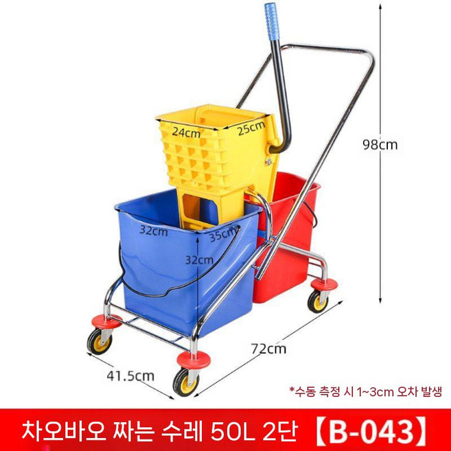 전문가용 이동식 밀대통 46L 세척 버킷 물통 탈수기 두꺼워진, G. 50L 더블 배럴 농후 업그레이드