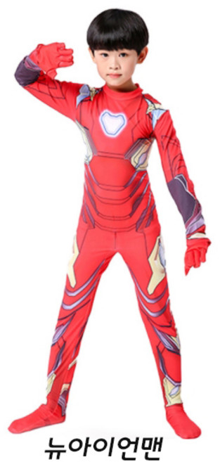 어벤져스 코스튬 옷 스파이더맨 캡틴 아이언맨 의상 할로윈