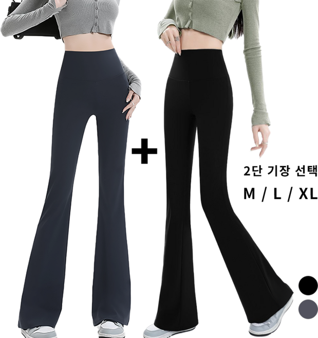 아이니 여성 하이웨스트 부츠컷 레깅스 스포츠 운동복 하의