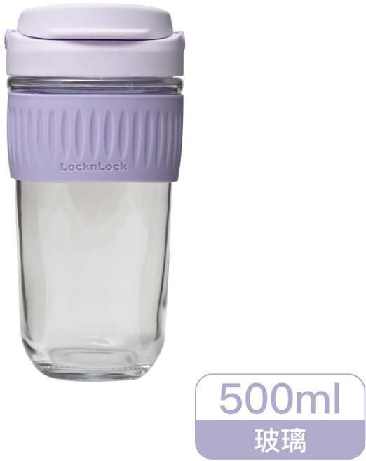 LocknLock 耐熱玻璃隨行杯 500ml 無吸管/附提把, 迷幻紫(LLG616PUP), 1個