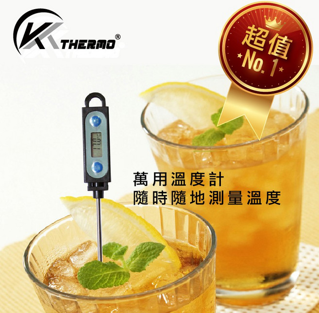 KT 凱泰 探針式電子溫度計 數位顯示 烘培/飲品/母乳適用, 1個