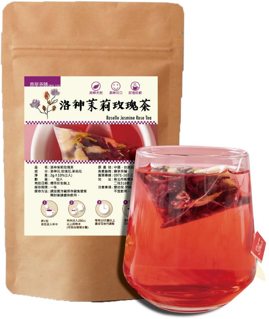 洛神茉莉玫瑰茶 (2g) 洛神花茶 玫瑰花茶 茉莉花茶 冷泡茶 三角茶包 無咖啡因 養顏美容, 1套, 10入/袋(標準版), 2g, 10個裝