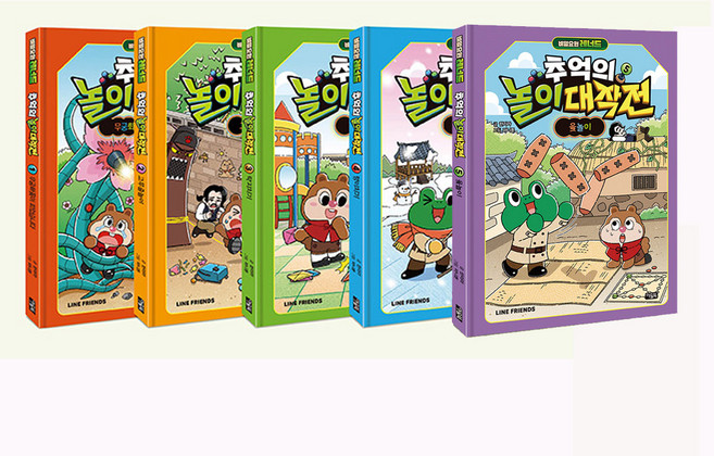 [아울북] 비밀요원 레너드 추억의놀이 대작전 1-5 전5권세트 + 사은품 증정, 단품, 단품