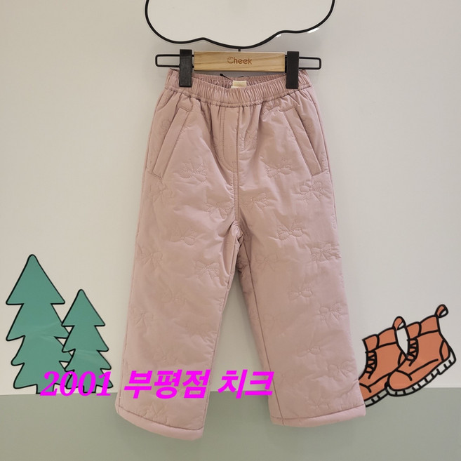 치크 부평점 25'NEW 가볍고 따듯한 리본퀼팅 눈놀이 여아 패딩바지