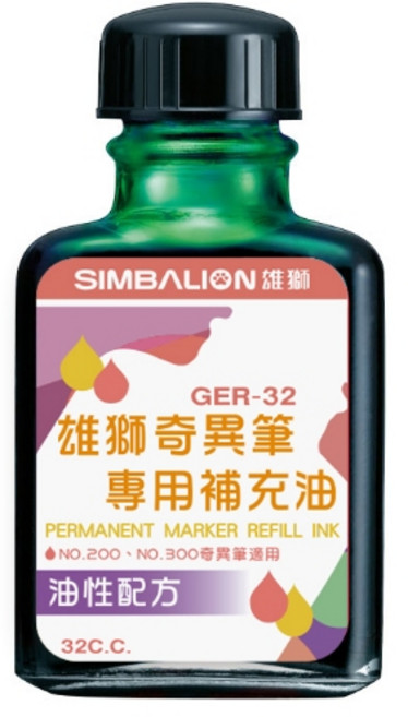 雄獅 SIMBALION, GER-32奇異筆專用補充液 綠, 1個